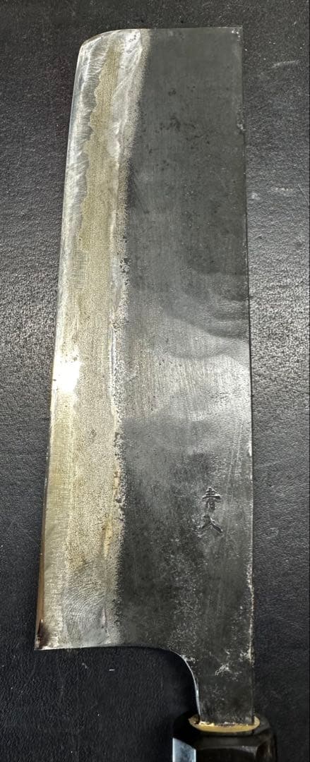 土佐打刃物 菜切 青入