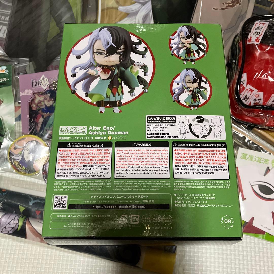 FGO 蘆屋道満 リンボ まとめ売り - メルカリ