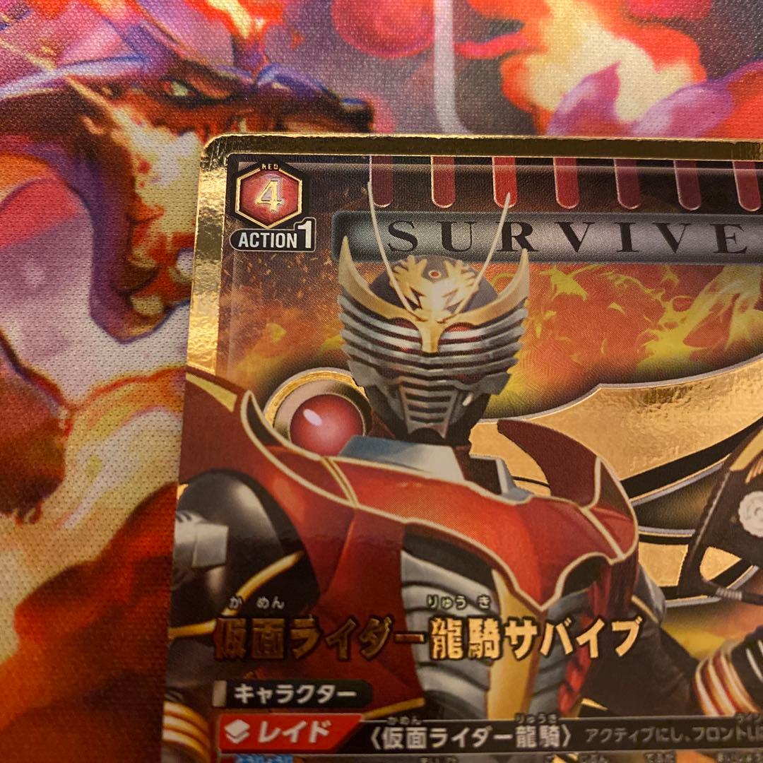 ユニオンアリーナ 仮面ライダー龍騎サバイブ(EX12BT/KMR-2-094)