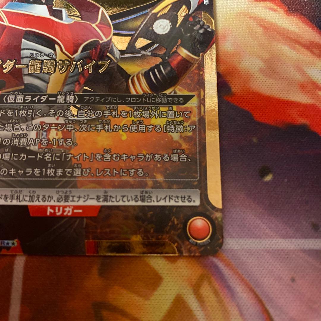 ユニオンアリーナ 仮面ライダー龍騎サバイブ(EX12BT/KMR-2-094)