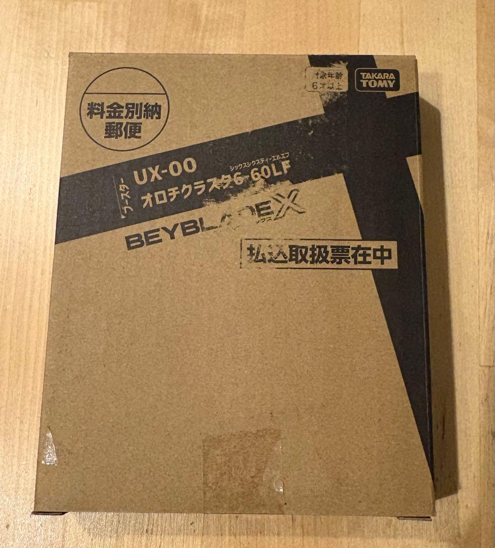 ベイブレードx オロチクラスタ6-60LF