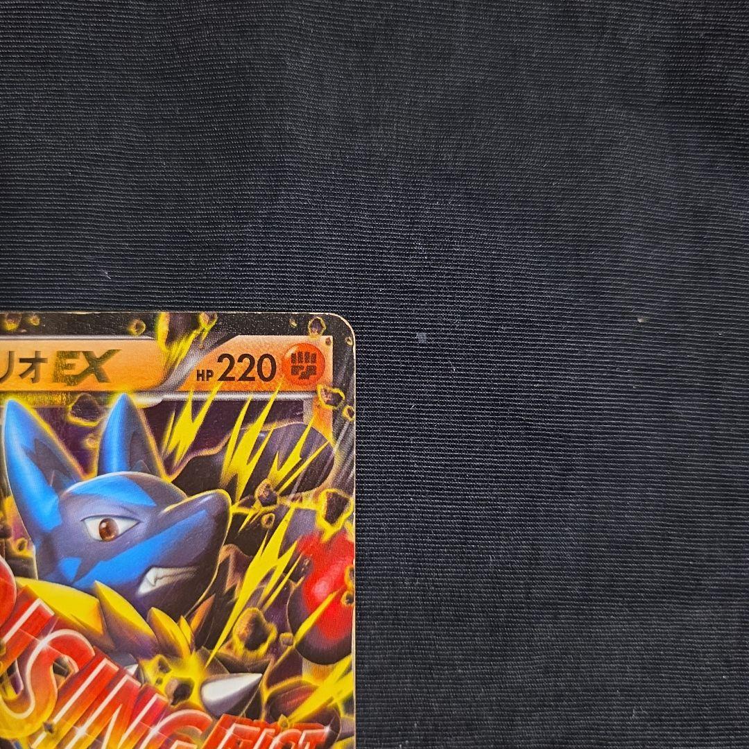 MルカリオEX RR XY3 ライジングフィスト【バレンタイン値下げ価格