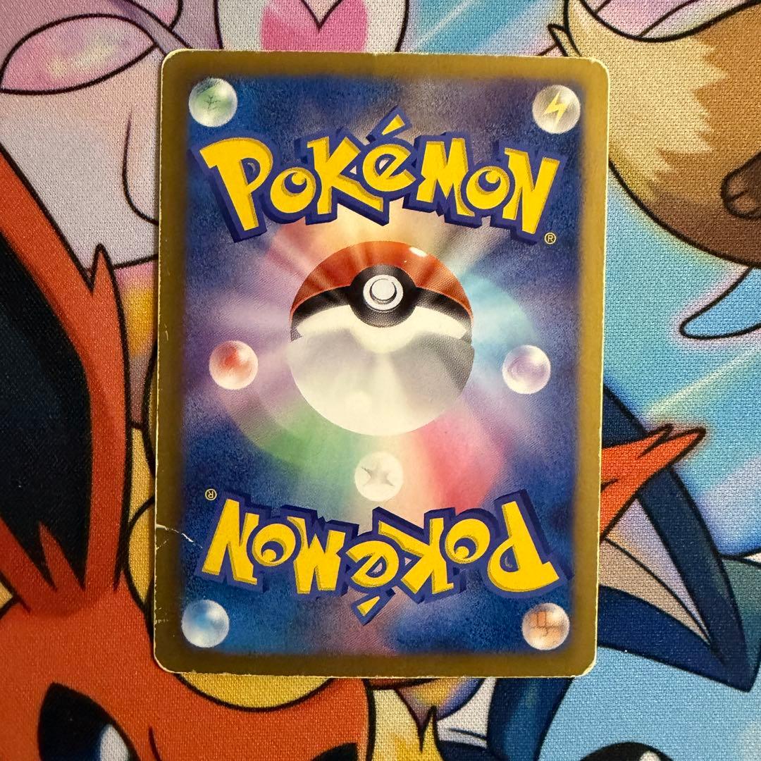 フウロ SR BW7 プラズマゲイル 076/070 - メルカリ