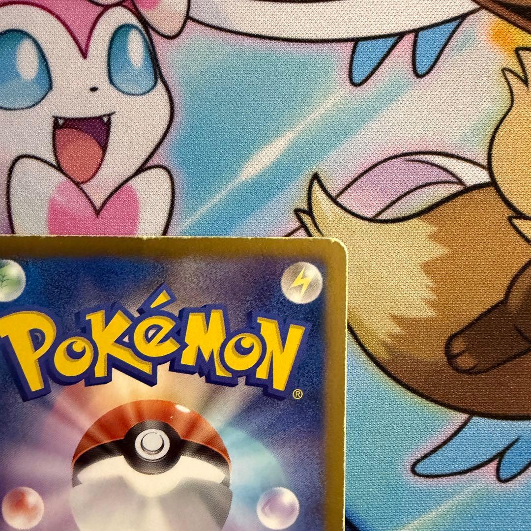 フウロ SR BW7 プラズマゲイル 076/070 - メルカリ