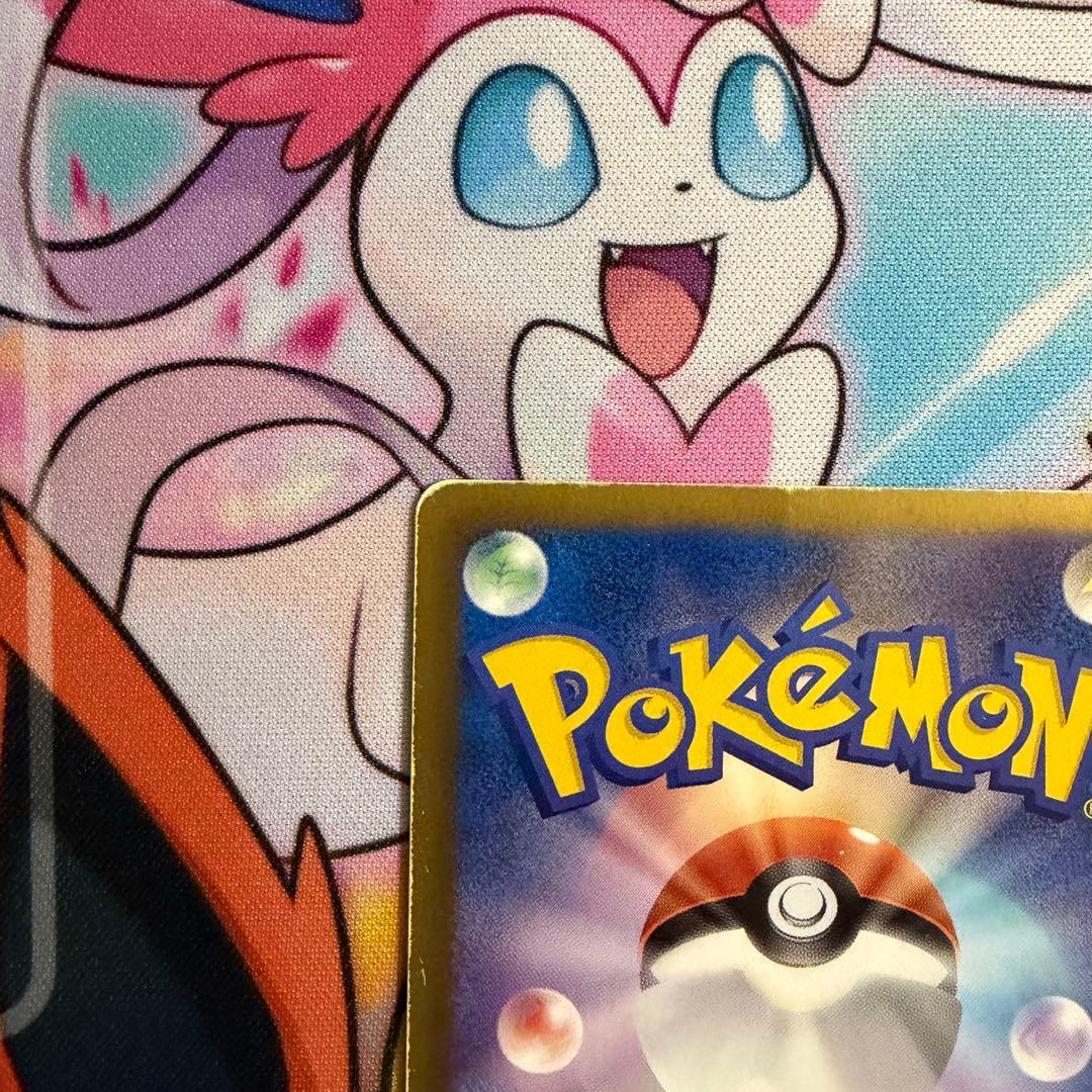 フウロ SR BW7 プラズマゲイル 076/070