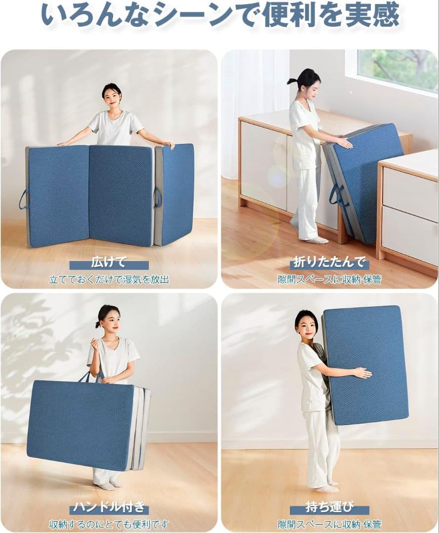 折りたたみマットレス 厚さ10cm セミダブル 【ブルー】