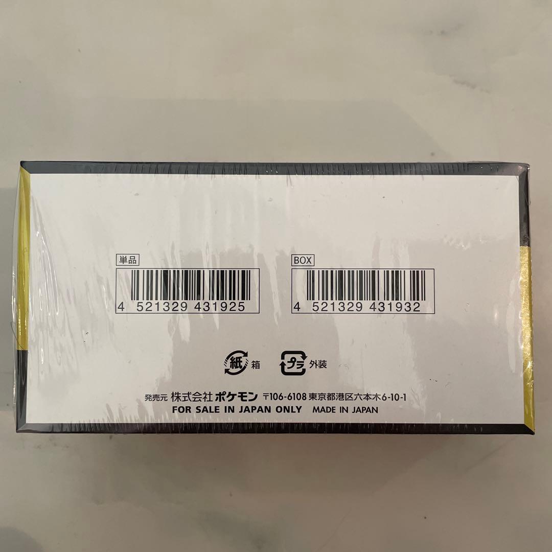 《新品・未開封》ポケモンカードゲーム MEGA ドリームEX