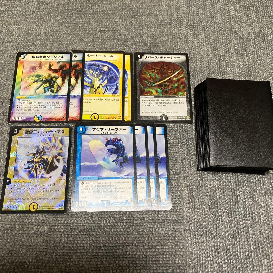 デュエマクラシック05 ドロマー天門デッキ 計50枚 ヘブンズゲート