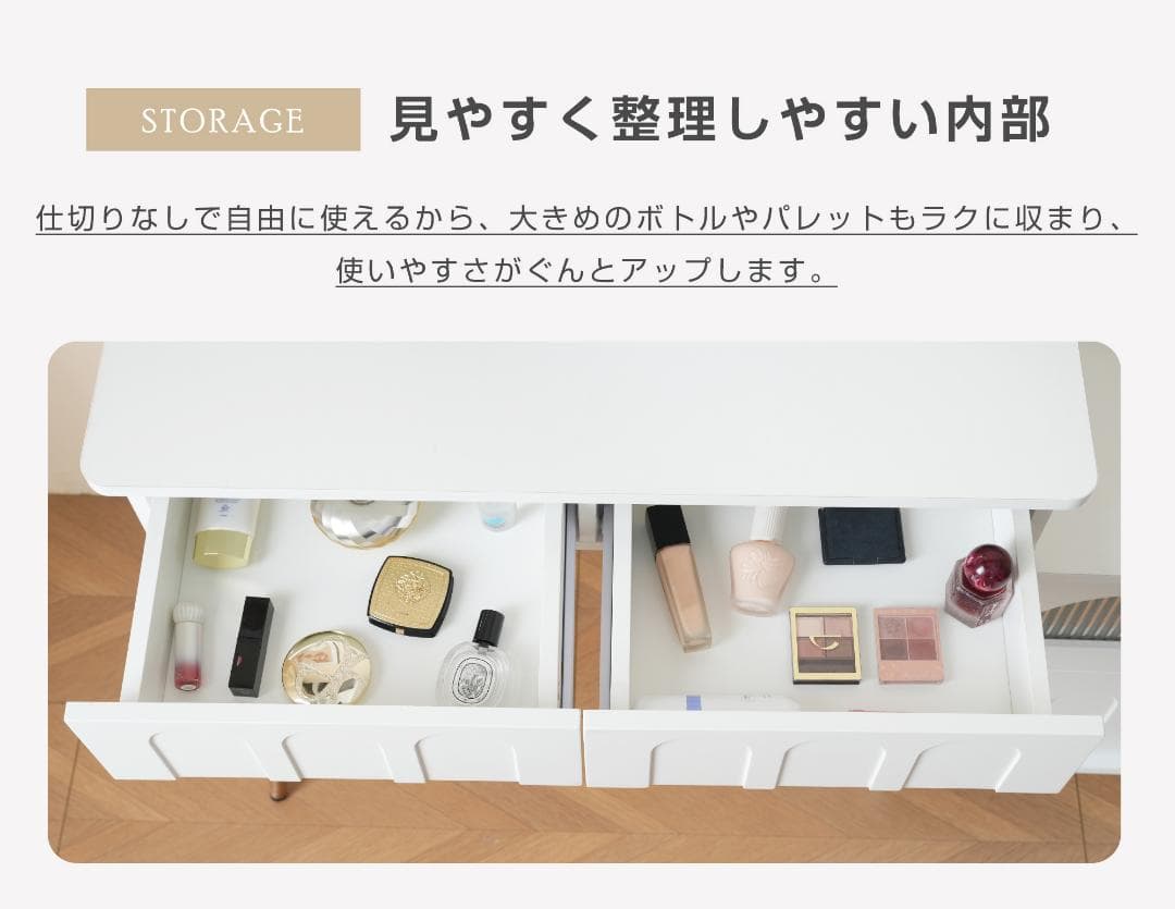 ドレッサー 化粧台 3色調節 鏡台 LEDミラー コンパクト 女優 引き出し付き