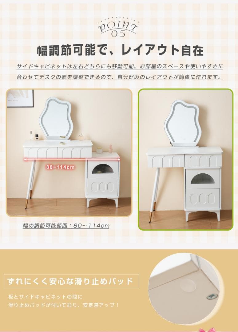 ドレッサー 化粧台 3色調節 鏡台 LEDミラー コンパクト 女優 引き出し付き