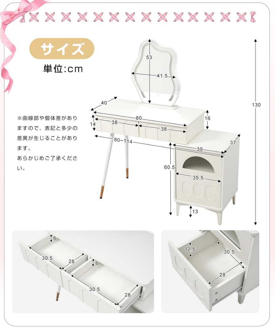 ドレッサー 化粧台 3色調節 鏡台 LEDミラー コンパクト 女優 引き出し付き