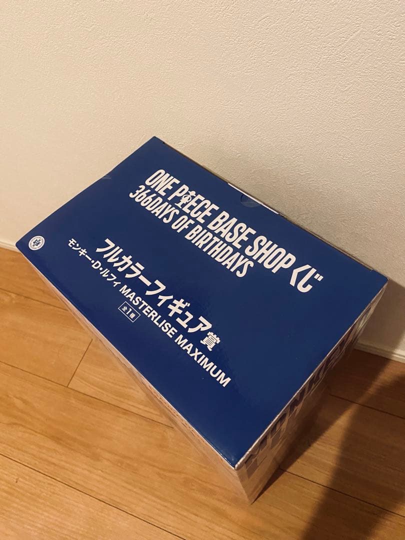 ONE PIECE BASE SHOP 一番くじ ルフィ フルカラーフィギュア