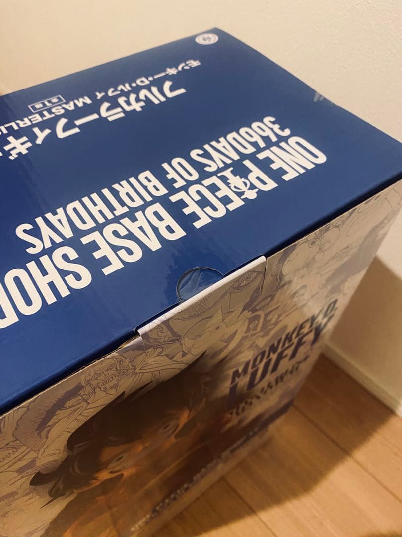 ONE PIECE BASE SHOP 一番くじ ルフィ フルカラーフィギュア