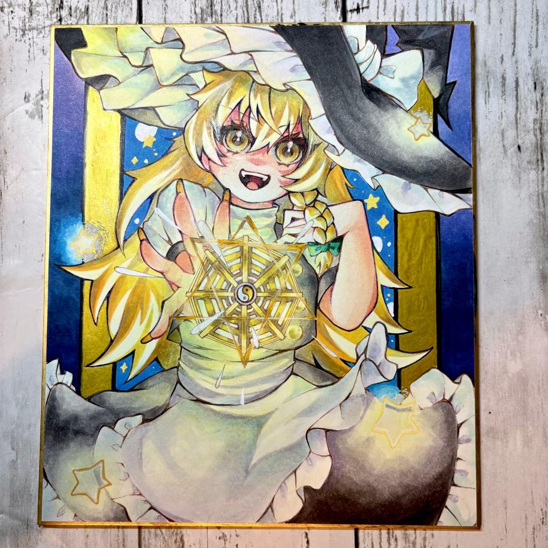 手描きイラスト】 霧雨魔理沙 / 東方Project 【ファンアート】 - メルカリ