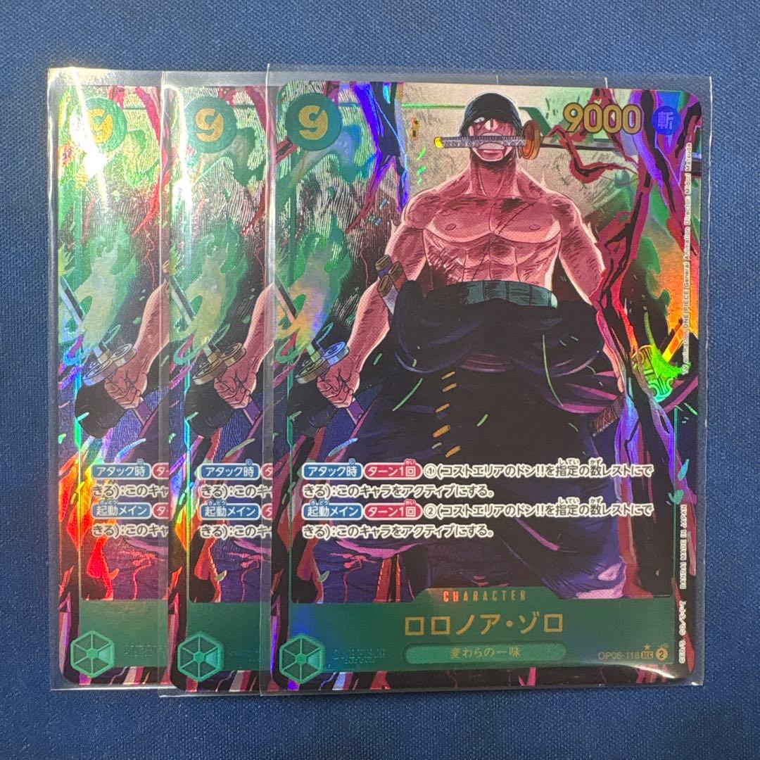 ワンピースカード 双璧の覇者 SEC（シクパラ）ロロノア・ゾロ OP06-118