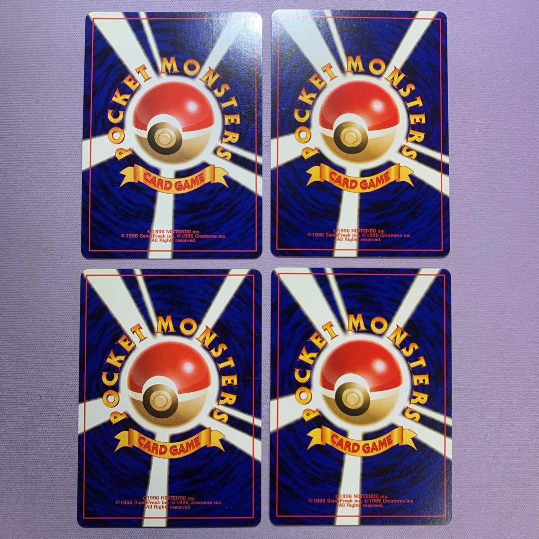 P7690 モーモーミルク 旧裏 海外規制品 4枚 - メルカリ