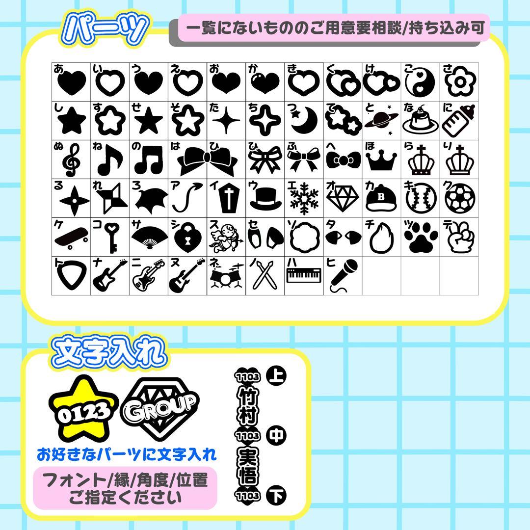 ♡キンブレシート オーダー受付ページ♡ - メルカリ