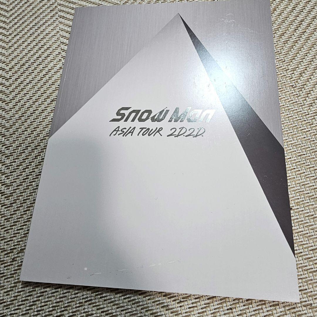 まとめ売りセット☆Snow Man パンフレット ライブツアー 滝沢歌舞伎