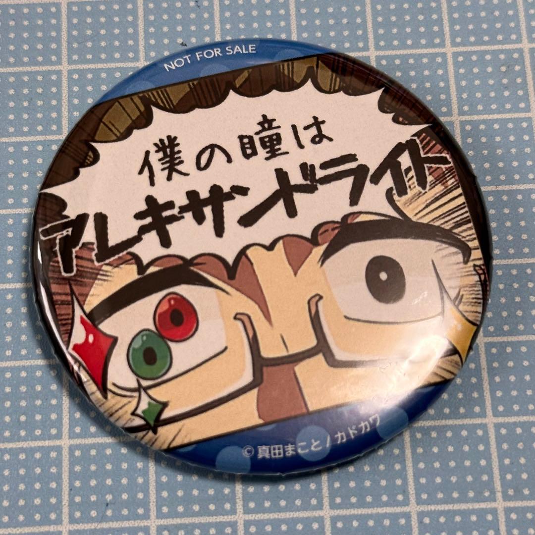 殺戮の天使 ダニー 缶バッジ＋ BOX購入特典 非売品 - メルカリ