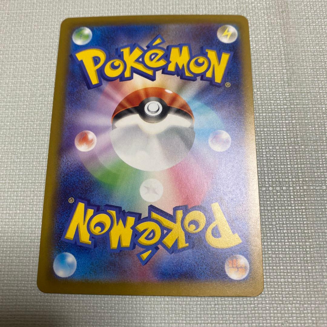 メガリザードンX EX 223/193 HP360 - メルカリ