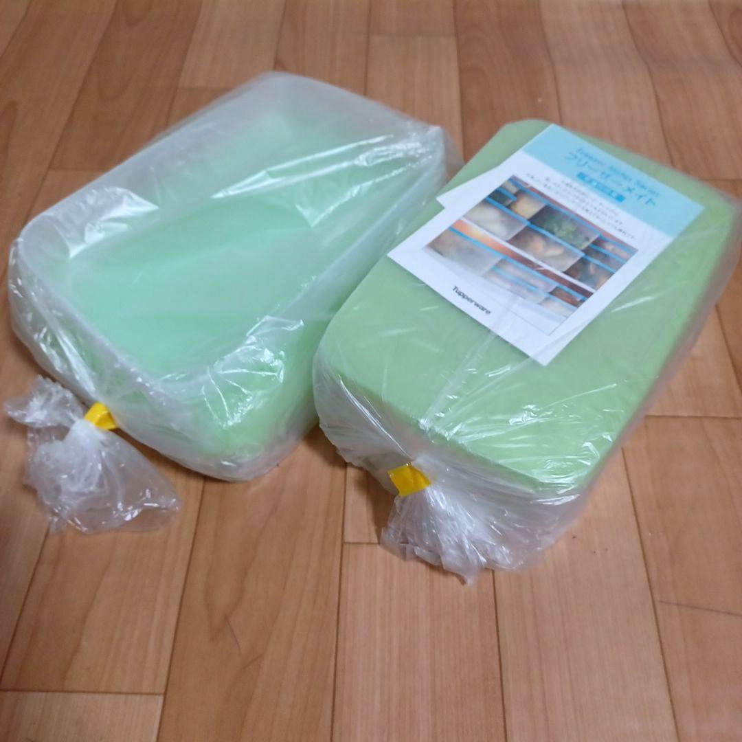 タッパーウェア　カラフルフリーザーメイトセット