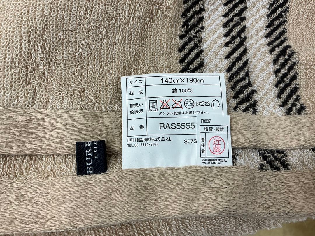 cotton　BURBERRY タオルケット＆タオルシーツ BB 4560