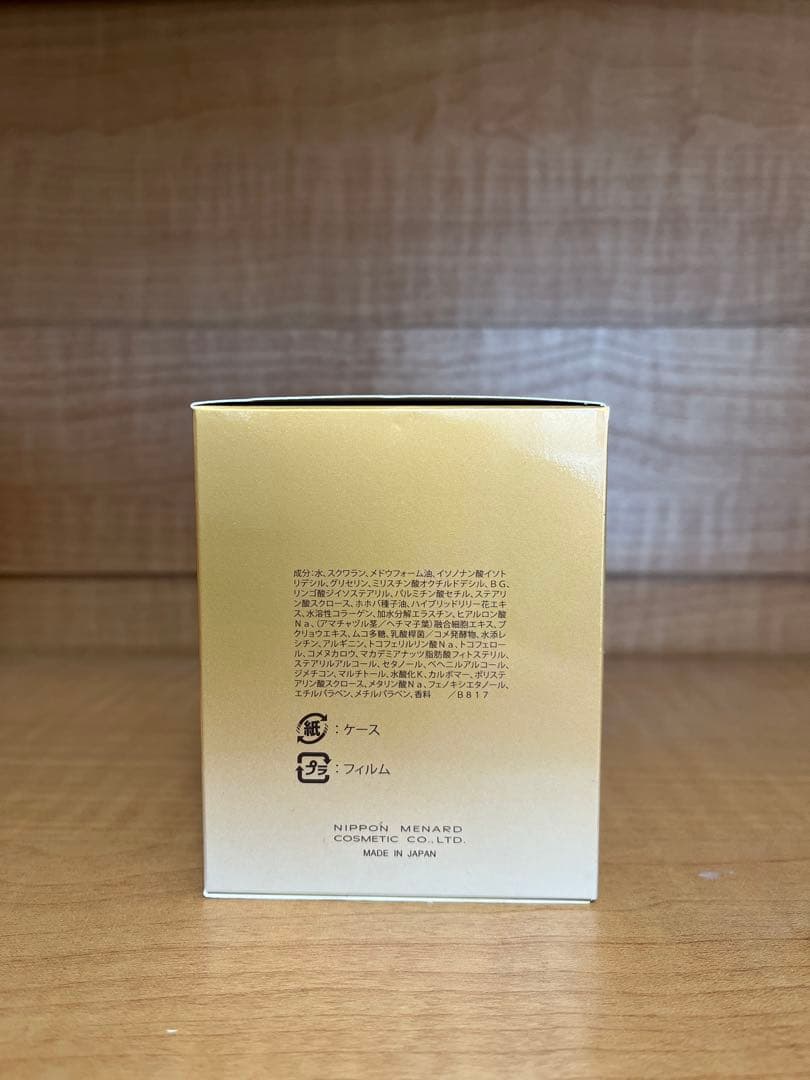 フェイスクリーム ILLUNEIGE refresh massage MENARD