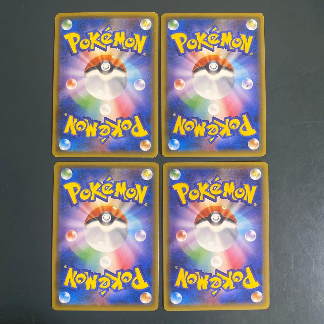 最終値下げ】ポケカ ブイズ GX 8枚セット - メルカリ