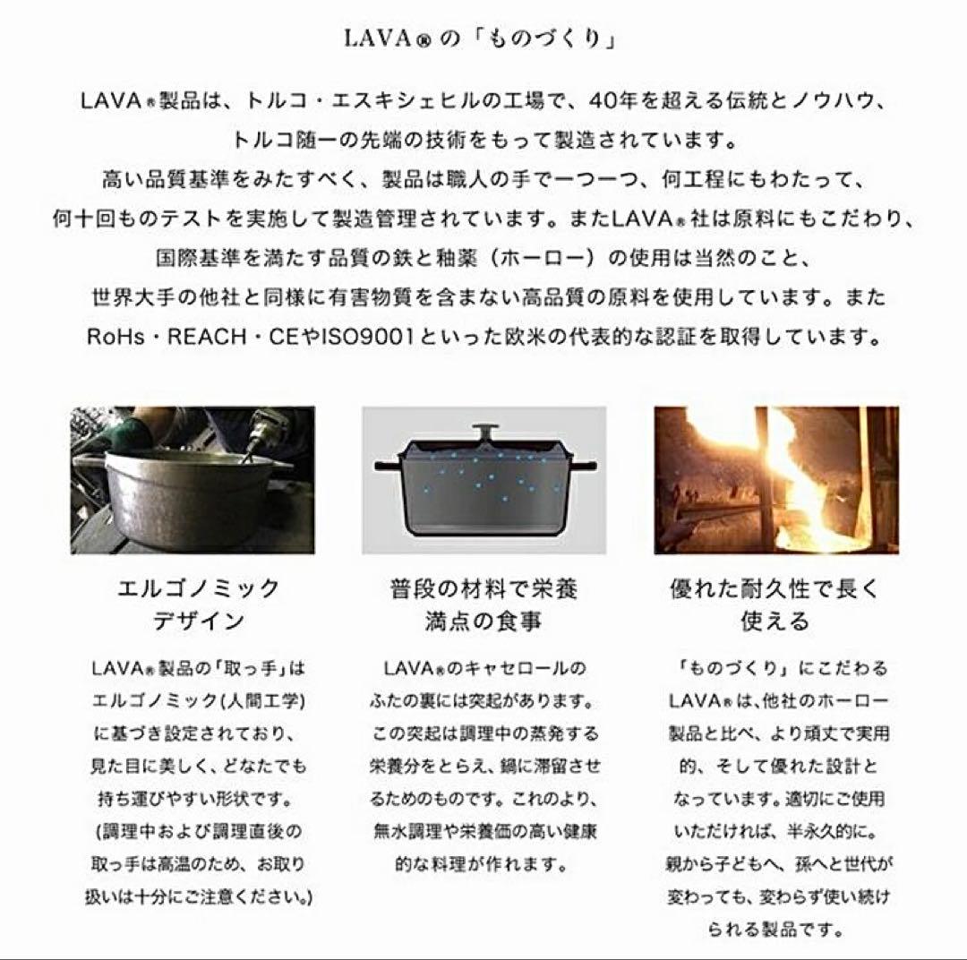 新品】LAVA オーバルキャセロール 29cm LV0085 - メルカリ