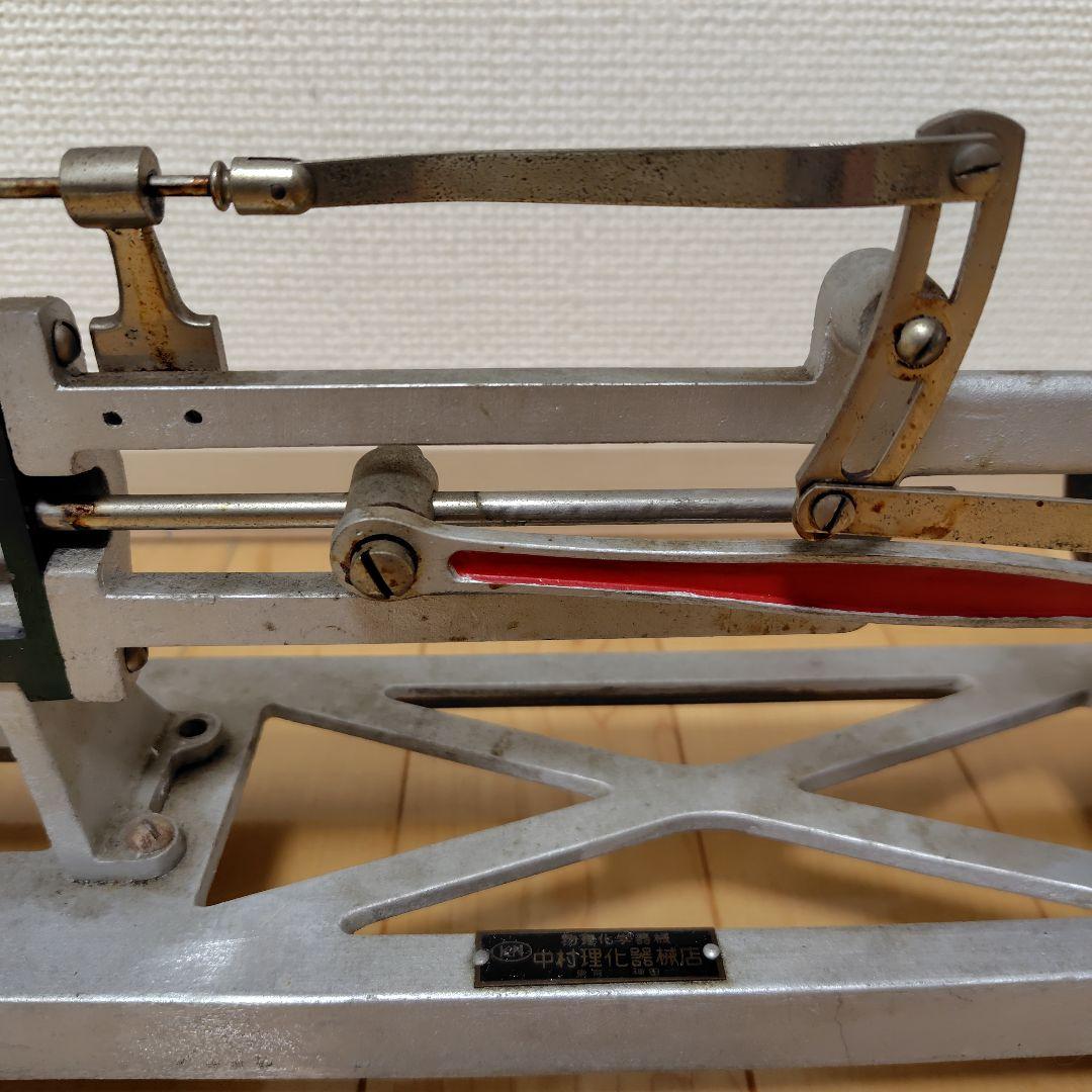 謎の金属製の品物②