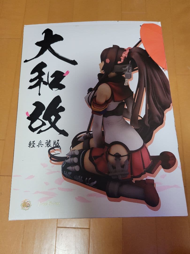 艦隊これくしょん -艦これ- 大和改 軽兵装Ver. 1/8 完成品フィギュア