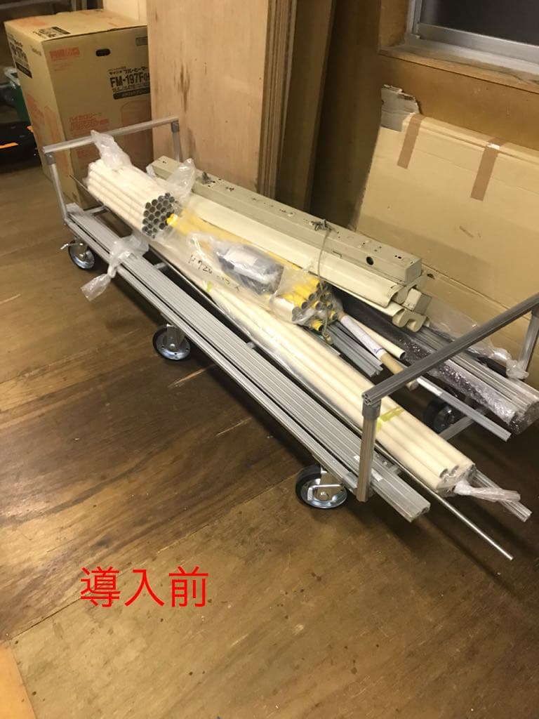 パイプ、長尺用ラック（キャスター付）