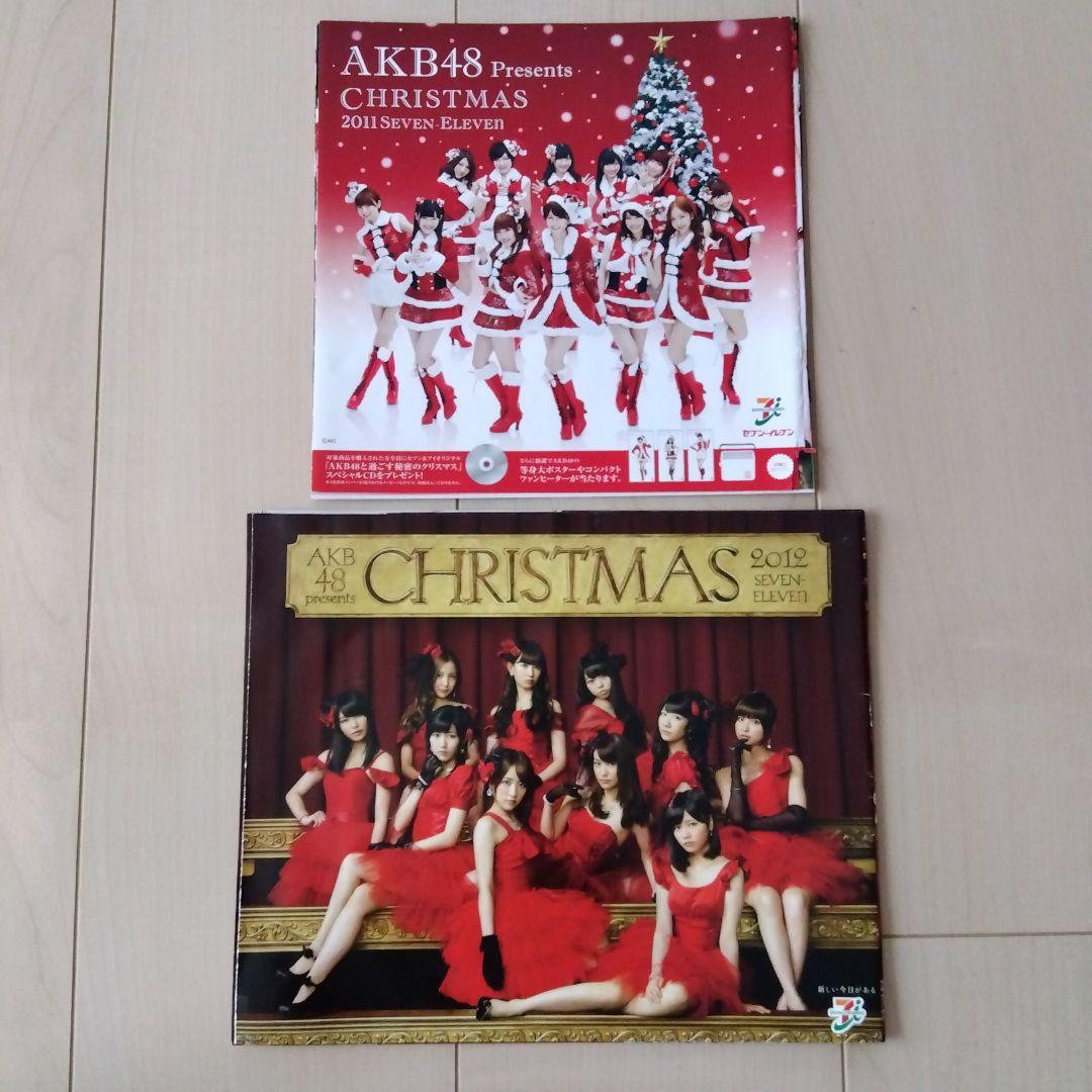 AKB48 CHRISTMAS 2011 & 2012クリスマス セブンイレブン - メルカリ
