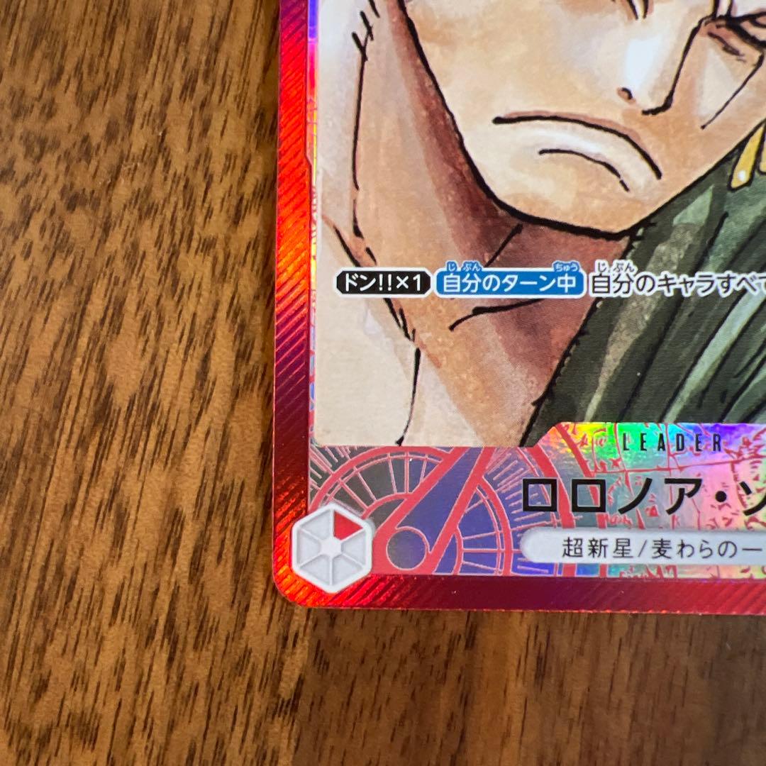 ロロノア・ゾロ L リーダーパラレル(リーパラ) OP01-001 - メルカリ