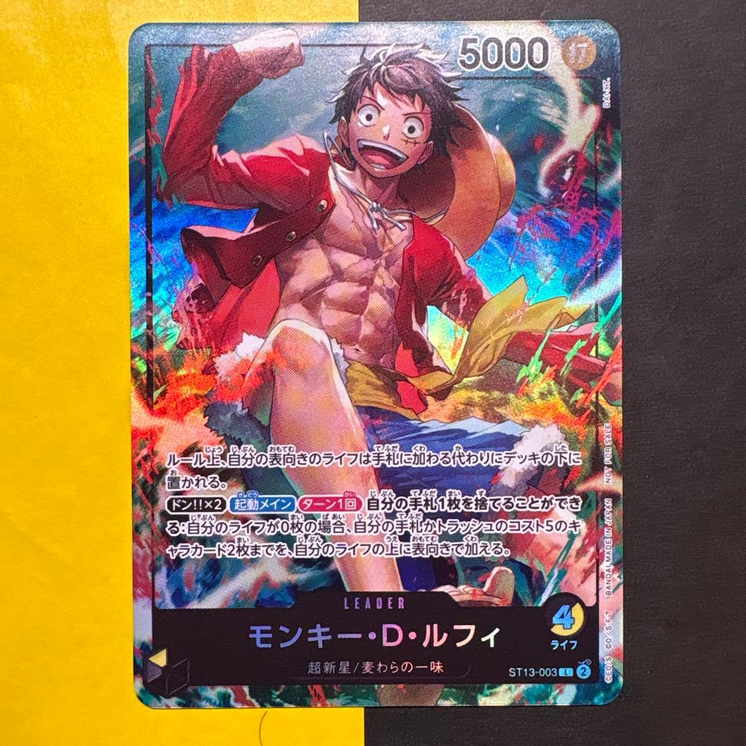 1枚】モンキー・D・ルフィ(L) セブンイレブン ST13-003 - メルカリ