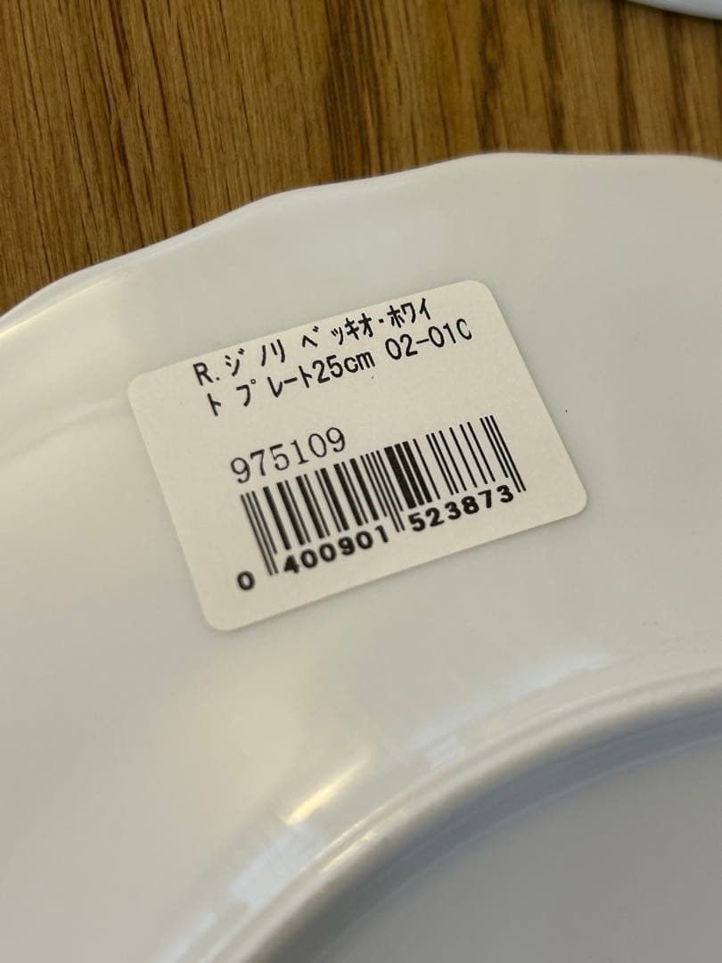 ●リチャードジノリ●ベッキオホワイト プレート 約25センチ《6枚セット》未使用