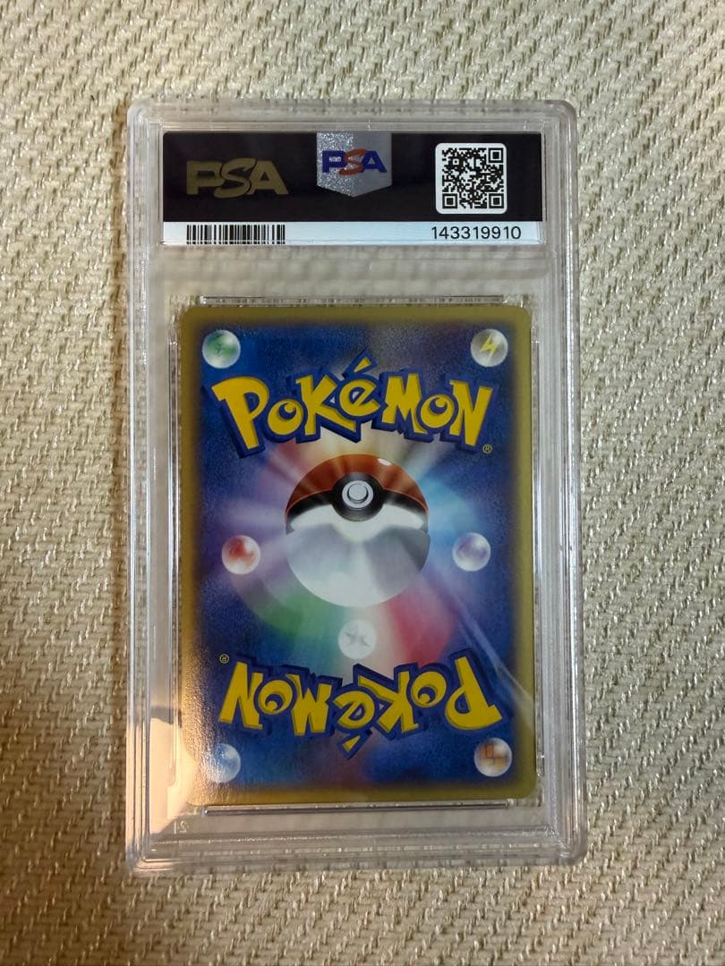 PSA9 リザードン クリスタルタイプ ☆ 拡張パック第5弾 089/088 - メルカリ