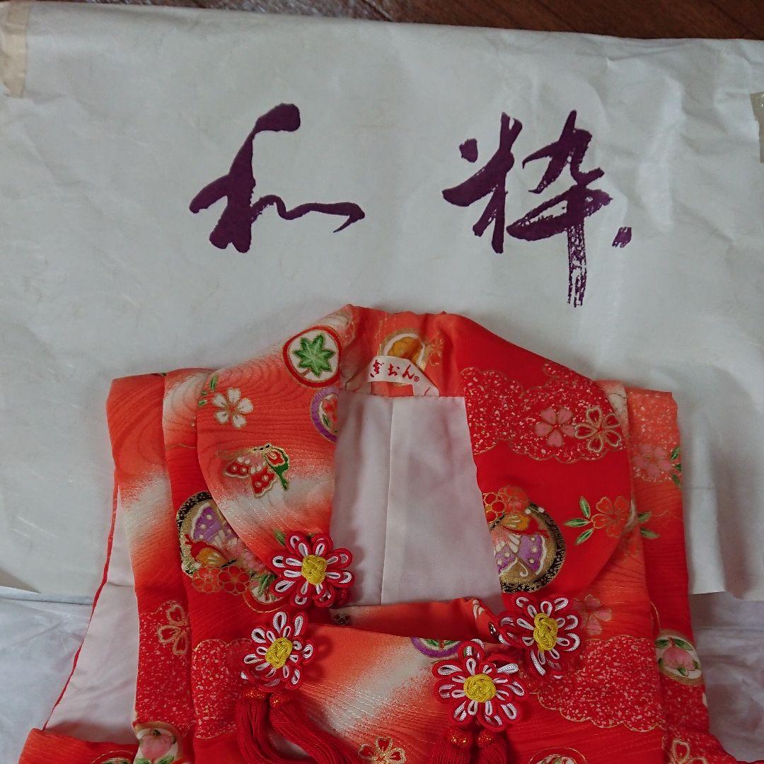 七五三 女の子 着物 セット クリーニング済み 年代物
