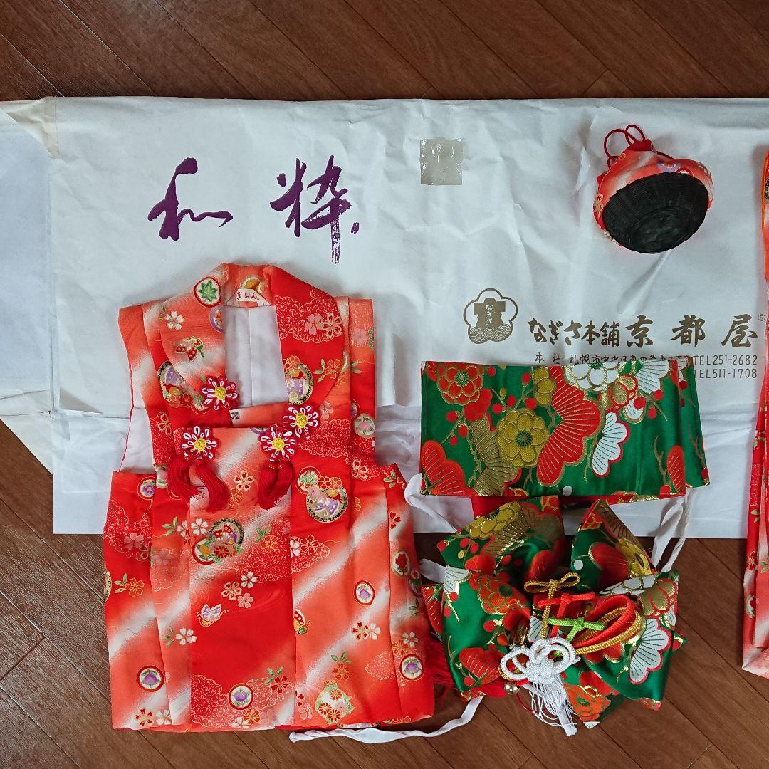 七五三 女の子 着物 セット クリーニング済み 年代物