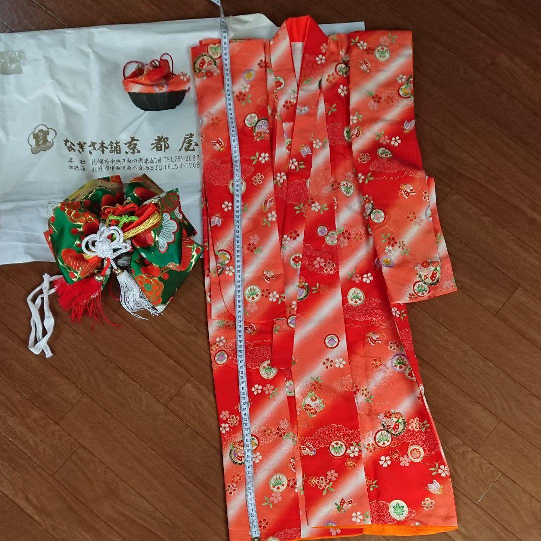 七五三 女の子 着物 セット クリーニング済み 年代物