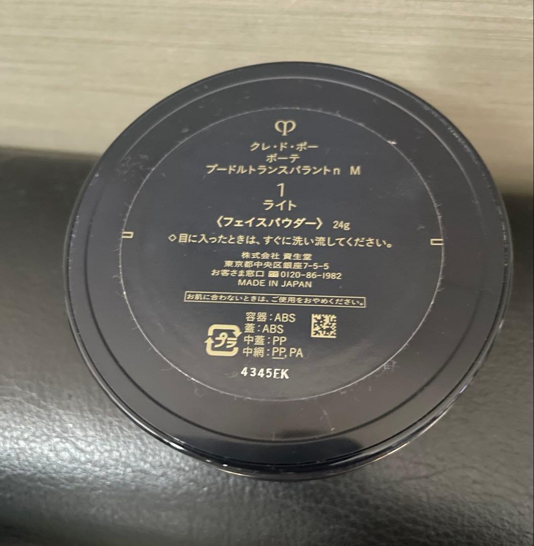 クレ・ド・ポーボーテプードルトランスバラントn M 1ライト