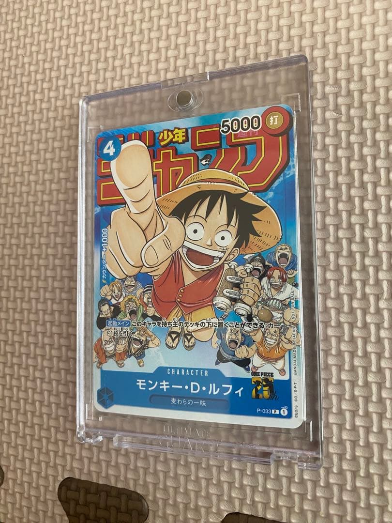 ワンピースカード プロモ ルフィ P-033 P-043 2点セット - メルカリ
