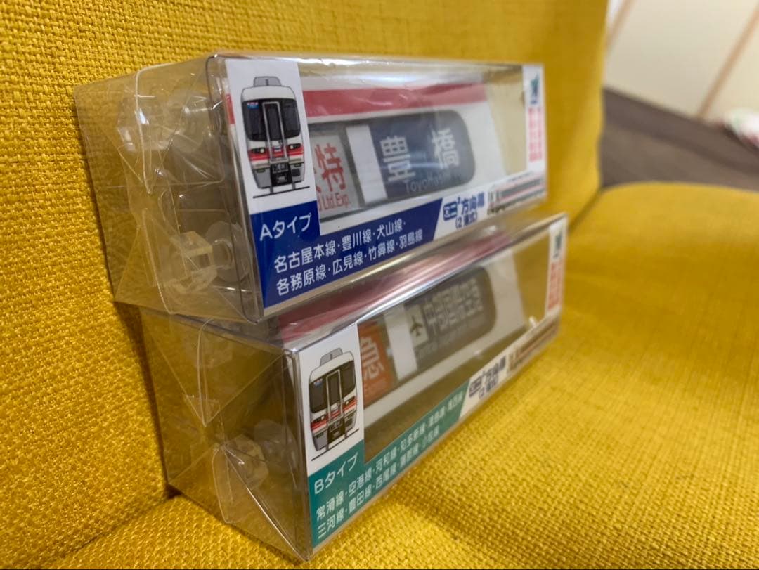 ミニミニ方向幕【名鉄】1600系［Aタイプ］➕［Bタイプ］ - メルカリ