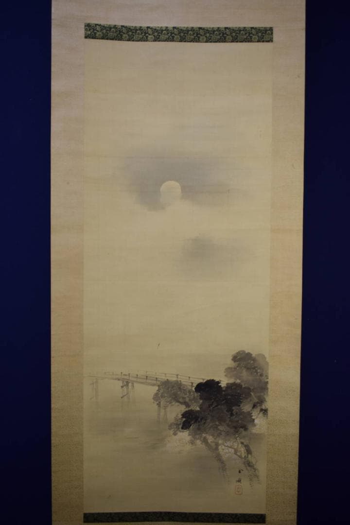 真作/古市金峨/月下山水橋図/布袋屋掛軸HI-374 - メルカリ