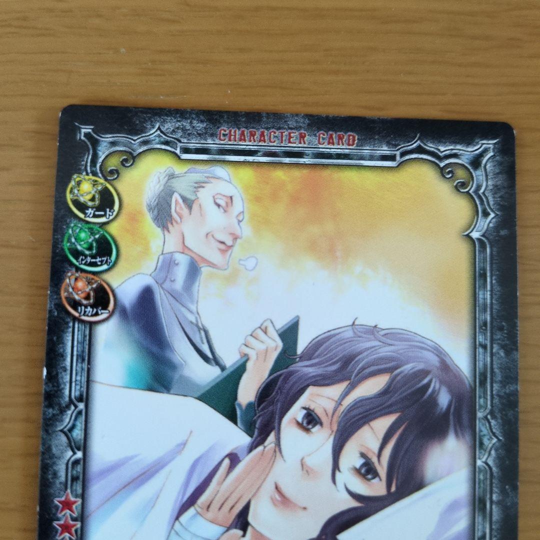 D.Gray-man ミランダ・ロットー トレーディングカード - メルカリ