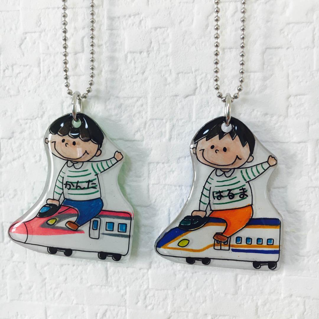 【ミッキー大好きママ様ご確認用】☆新幹線名入れキーホルダー☆