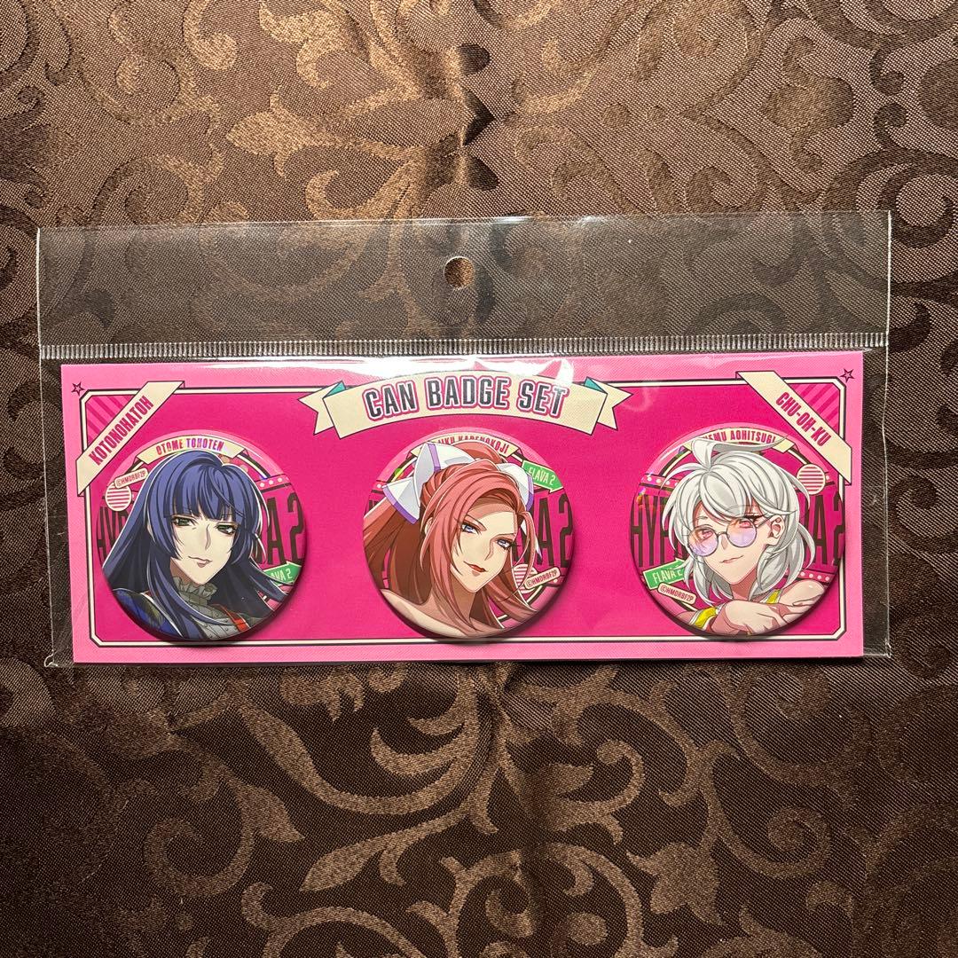 中王区 Flava2 缶バッジ 東方天乙統女 勘解由小路無花果 碧棺合歓
