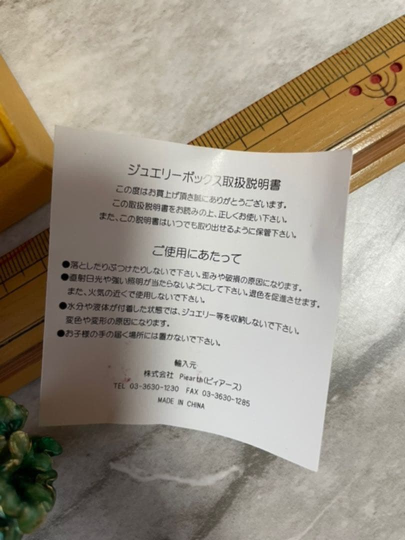 【スワロフスキー】ジュエリーBOX