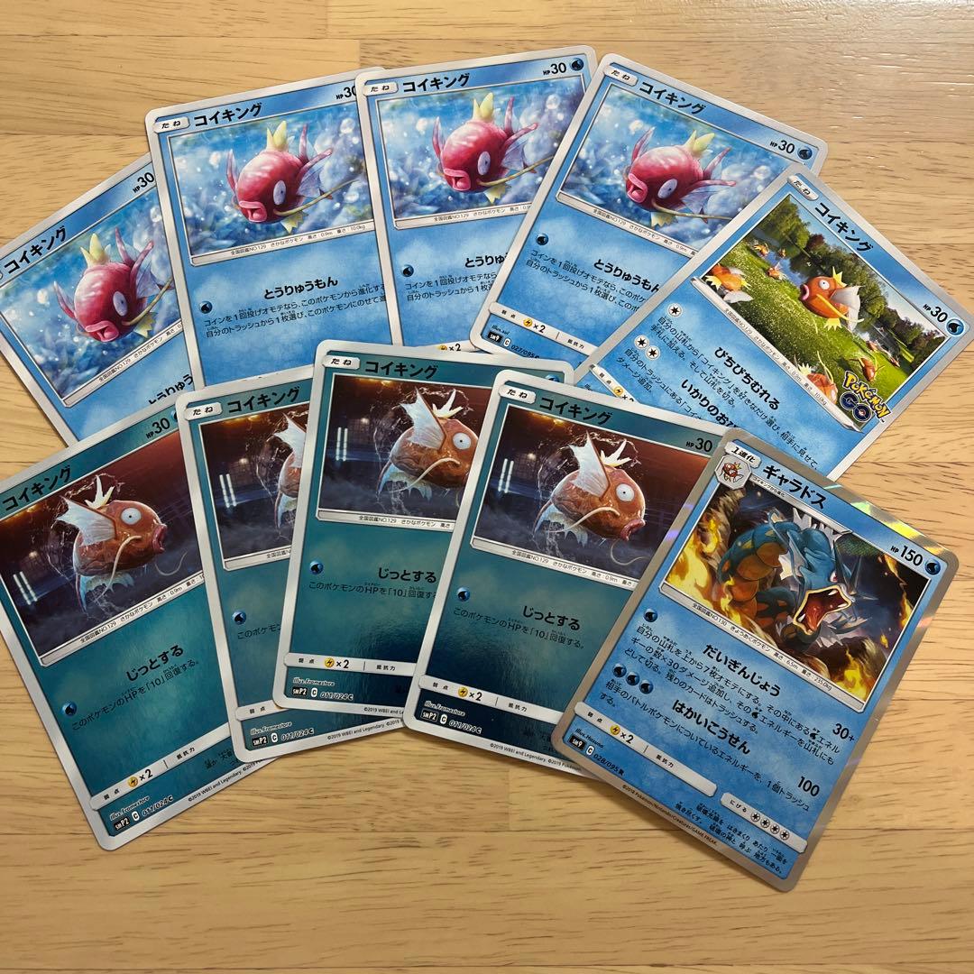 ポケモンカード ゲーム ギャラドス コイキング 名探偵ピカチュウ