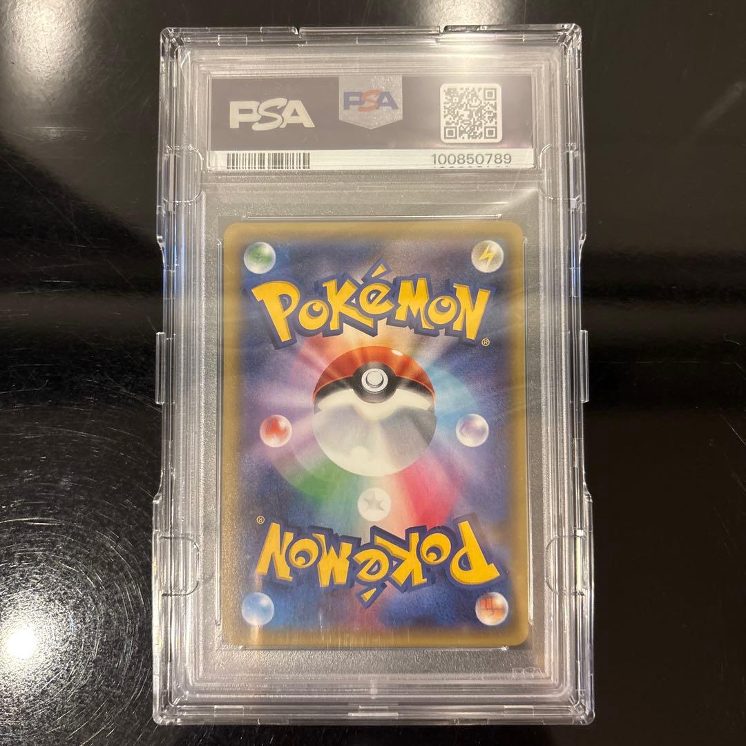 PSA10】ピカチュウ RR CP3 010/032 ポケキュンコレクション - メルカリ